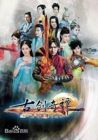 戚薇出演过哪些电视剧？