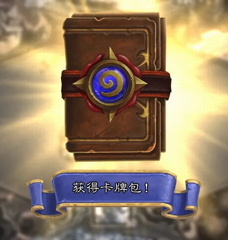 炉石传说乱斗我变我变我变变变2.0什么职业厉害