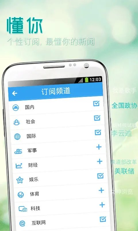 即刻新闻的功能描述