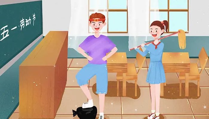 学生五一放假几天2021 2021年学校五一放假时间