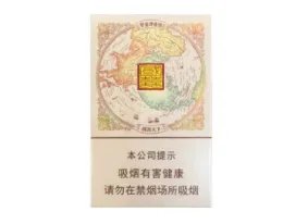 双喜大国喜价格多少钱一条  双喜大国喜香烟价格查询
