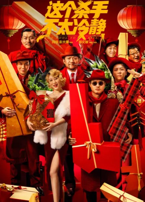 2022春节档新片总票房突破30亿 今年平均票价或创新高