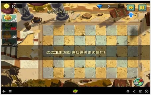 类似防御阵型的游戏推荐 类似防御阵型的游戏有哪些