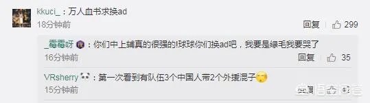 德杯JDG遗憾不敌EDG,网友表示“JDG战队AD简直就是拖油瓶”,对此你怎么看?