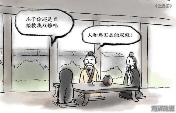 好看的搞笑漫画有哪些？