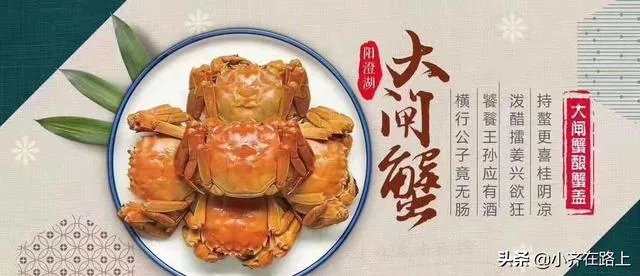 中秋节到了要送礼，如何才能团购到正宗阳澄湖大闸蟹？