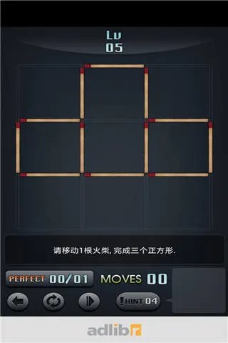 解密火柴谜题好玩吗？解密火柴谜题游戏介绍