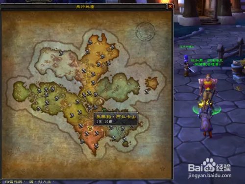 魔兽随从哈里森琼斯任务：寻宝合同鲁克玛护符