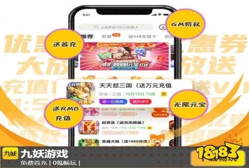 手游免费平台排行榜 十大免费手游平台推荐