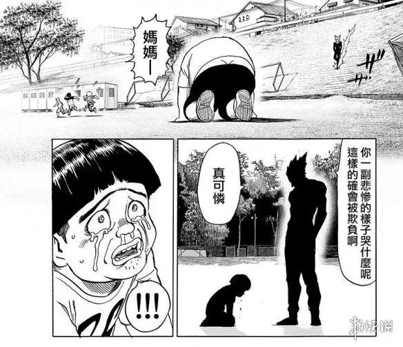 《一拳超人》漫画第128话 琦玉老师一拳打晕饿狼！