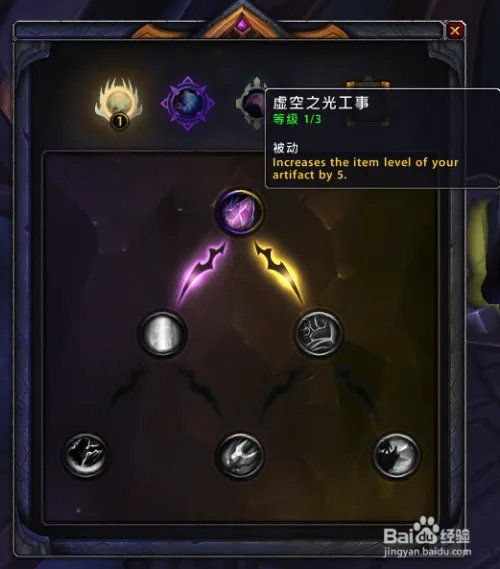 虚空之光熔炉怎么获得