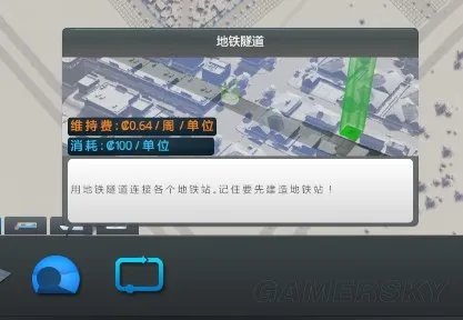 城市天际线 全建筑建造详细图文教程