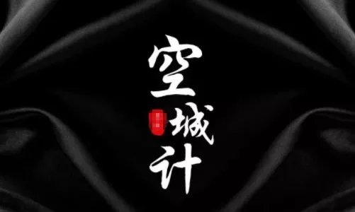 好看的字体有哪些?