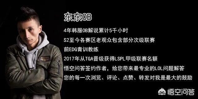 你觉得英雄联盟其他赛区的一些观众是如何看待lck的？