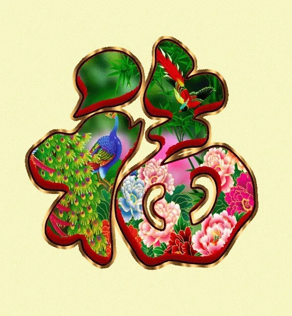 今天就是2019年11月28号感恩节了，你这一生最感恩的是谁？为什么？