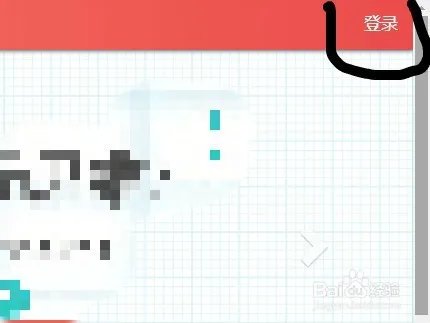 怎样在秀米图库中上传本地图片