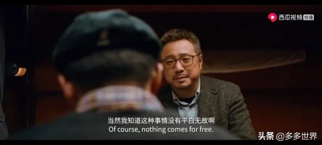 《囧妈》片尾说的彩蛋究竟是哪两个？你怎么看？