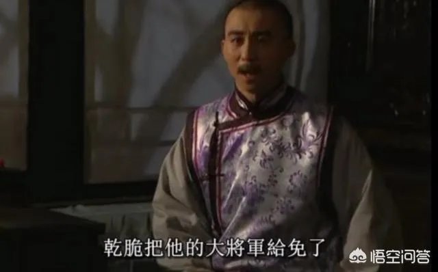 雍正王朝里李卫的身份