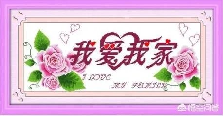 什么是家的味道？