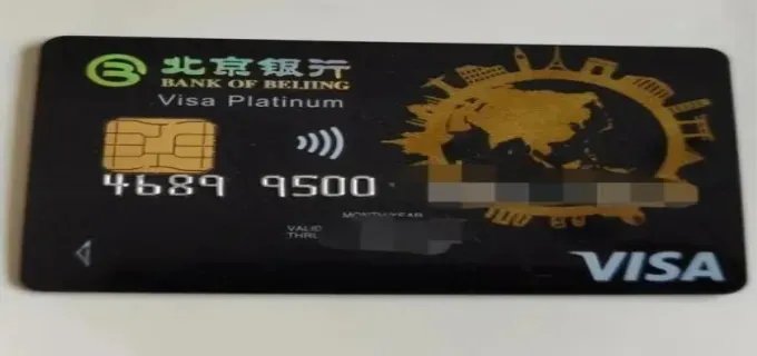 visa借记卡是什么 