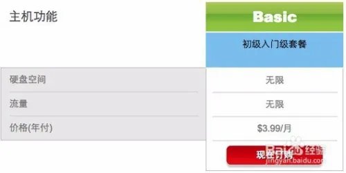 Dudrop美国主机购买图解教程