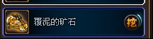 宝物猎人每日攻略——寻宝挖掘
