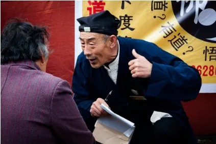 算命先生说的话真的准确吗?