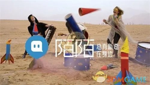 《陌陌》官方客服联系方式介绍