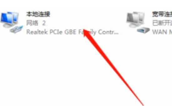 可以上QQ 但是打不开网页是怎么回事?