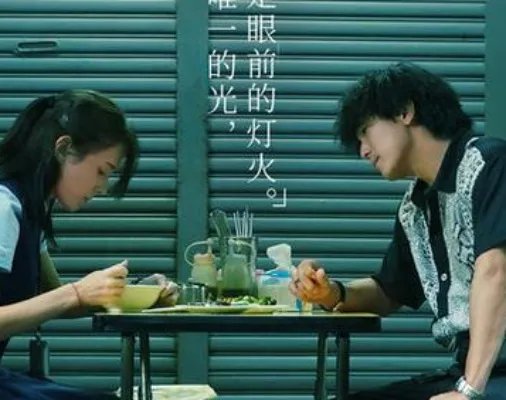 《当男人恋爱时》台版结局是什么 阿成和浩婷最后在一起了吗