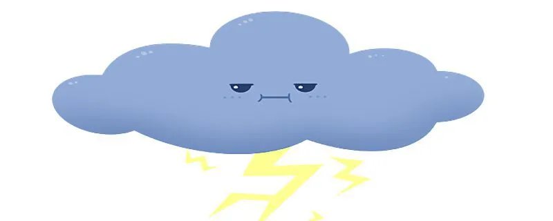 雷阵雨是什么意思 雷阵雨的含义