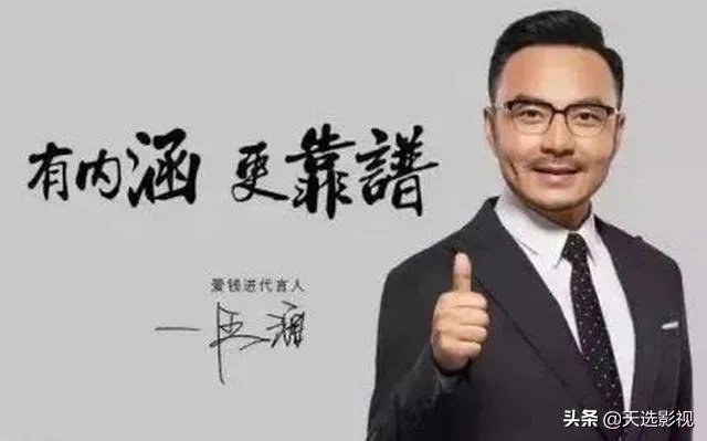 道歉有用吗?如何看待汪涵代言事件?