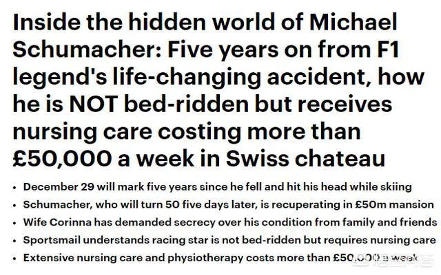 如何看待车王舒马赫昏迷5年后苏醒？舒马赫苏醒后还能重返赛道吗？