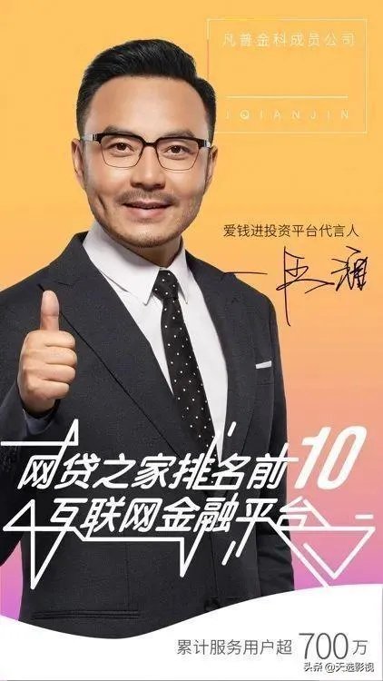 道歉有用吗?如何看待汪涵代言事件?