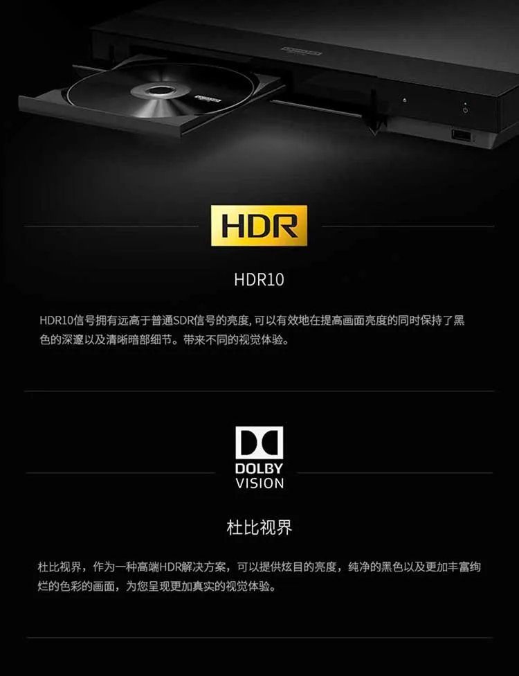 蓝光播放器推荐