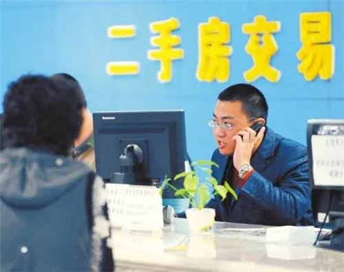 2018年北京二手房买卖新政策有哪些