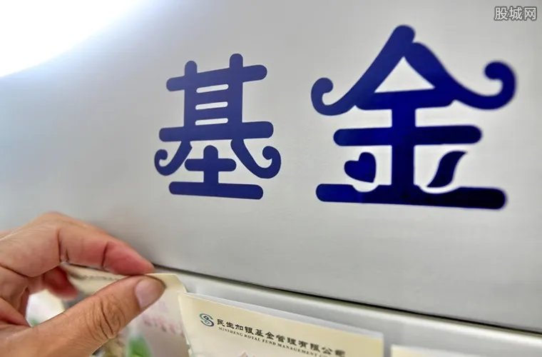 私募基金公司排名前十 2020年最具实力榜单出炉