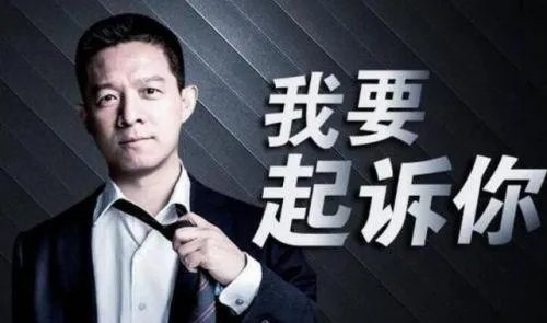 贾跃亭西雅图再度起诉顾颖琼获胜诉，你怎么看这场官司？