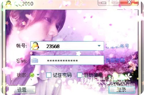 你的QQ号码值多钱？QQ号码估价保值攻略！