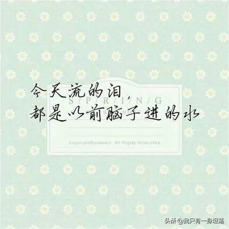 在珍爱网上遇到一个感情骗子，我该放过他吗？