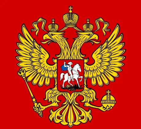 俄罗斯国徽是什么样的？