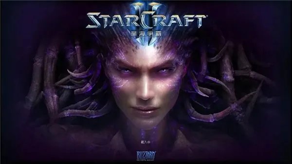 星际争霸2国服停服时间一览