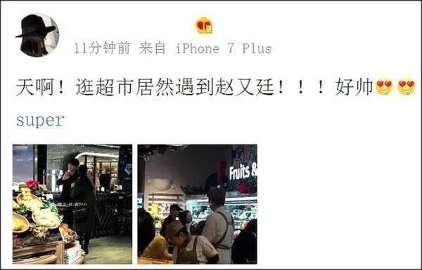 如何从高圆圆手里把赵又廷抢过来?