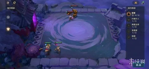 《金铲铲之战》暮光之战痛苦魔女攻略 s6痛苦魔女怎么打