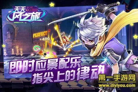 天天风之旅新手攻略 主界面功能介绍