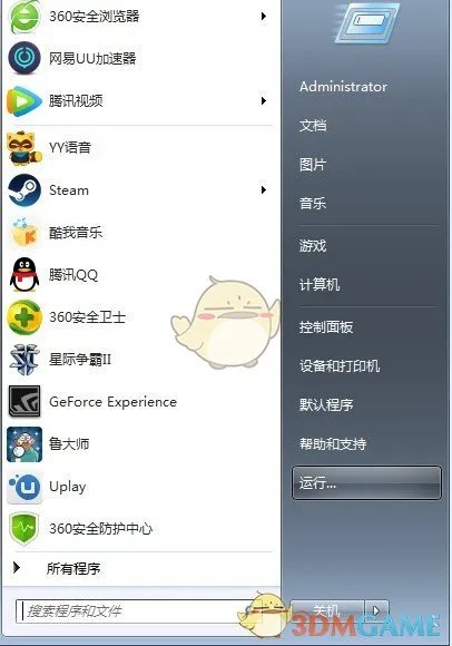 《魔法门之英雄无敌6》英文版转汉化版方法教程