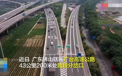 佛山优化天量罚单高速岔口后，是否还有车主中招？