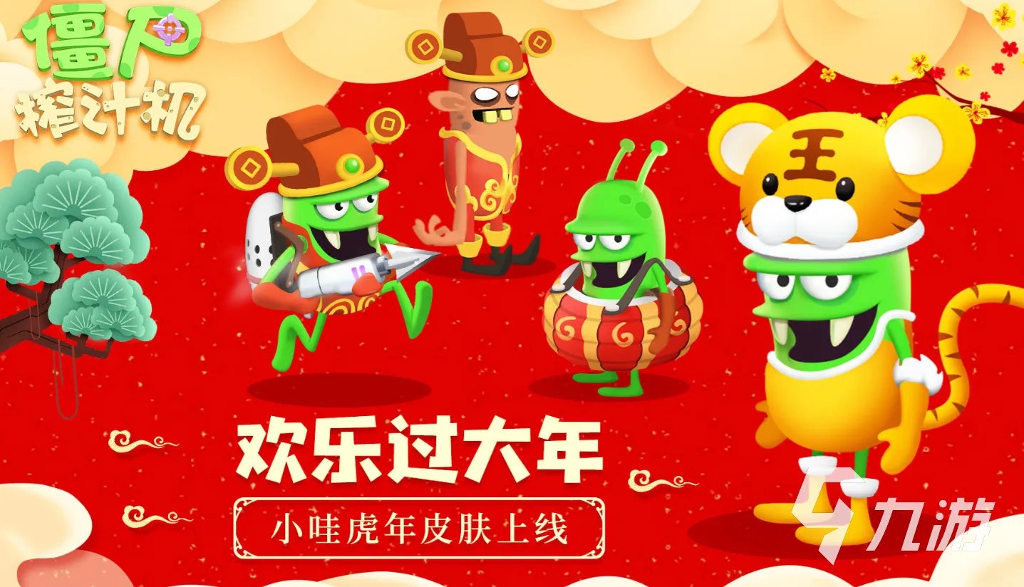 僵尸类游戏手游单机版大全2022 十大单机僵尸类游戏排行榜