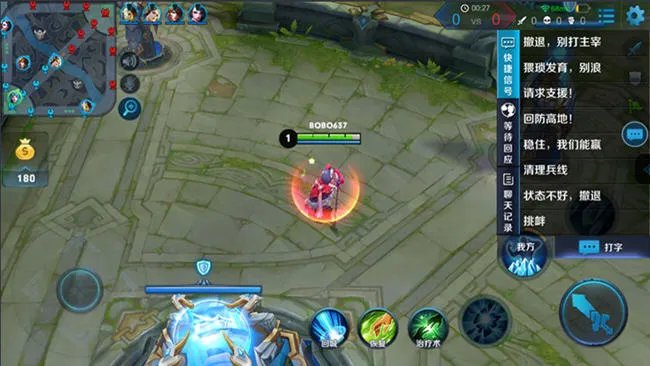 王者荣耀挑衅怎么设置