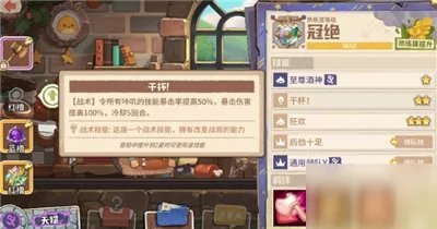 咔叽探险队哪个角色厉害 最强角色排行榜一览